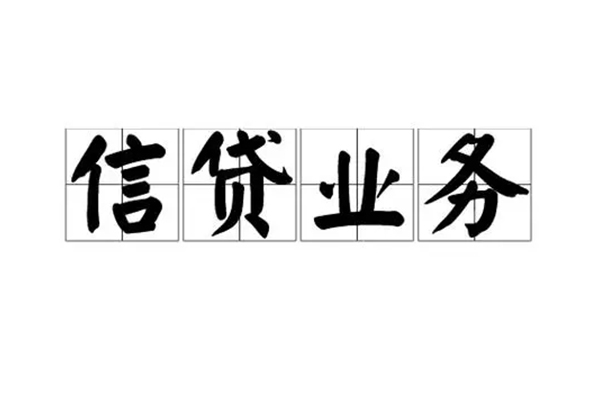 深圳8无抵押小额贷款-深圳8私人身份证借私借-深圳8大学生信用贷款