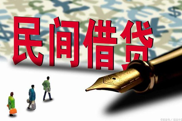深圳8哪里有民间借贷