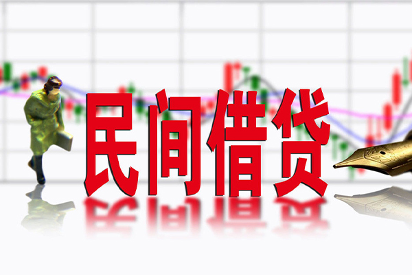 深圳8私借空放先息后本