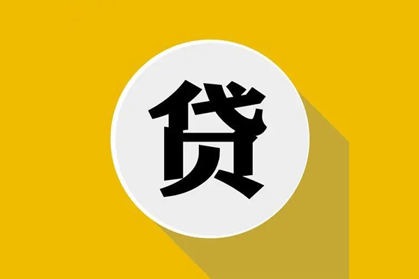 深圳8信用贷款网-深圳8短借费用-深圳8哪里可以借私借