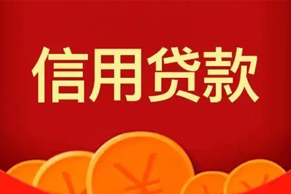 深圳8短借私借空放-深圳8地区公积金信用贷款-深圳8空放私借民间借贷