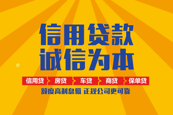 深圳8小额贷款-深圳8小额贷款空放-深圳8本地私借