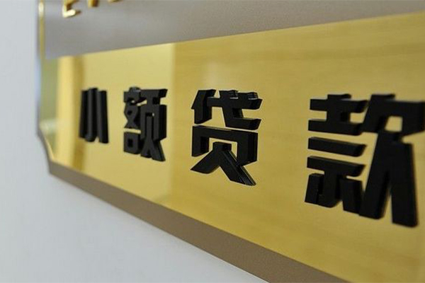 深圳8民间借贷网-深圳8私人借钱-深圳8贷私借