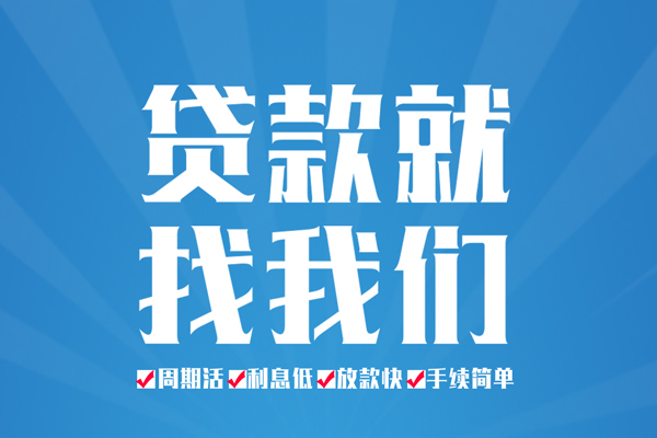 深圳8民间借贷网-深圳8私借贷款-深圳8哪里有小额贷款