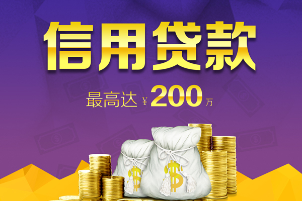 深圳8私人身份证借私借-深圳8本地私借-深圳8哪有民间借贷