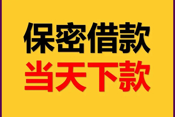 深圳8个人装修贷款-深圳8私人身份证贷款-深圳8个人借钱怎么收费