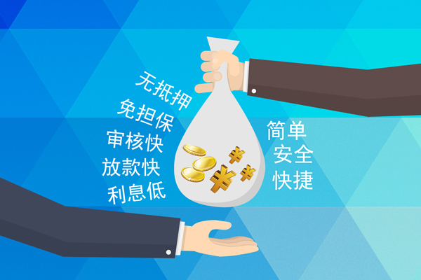 深圳8个人信用贷款-深圳8民间大额借贷-深圳8私借空放直接上门