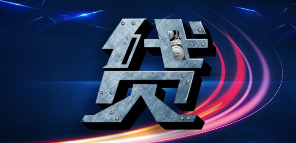 在线青岛贷款利率快速计算器,实时估算利率