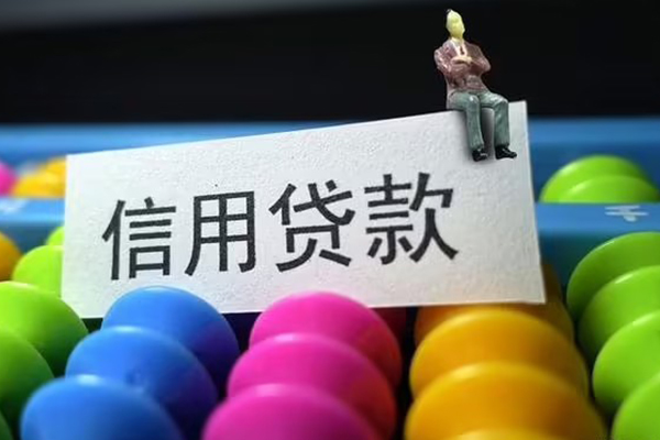 深圳8私人小额贷款-深圳8小额空放-深圳8贷款私借空放