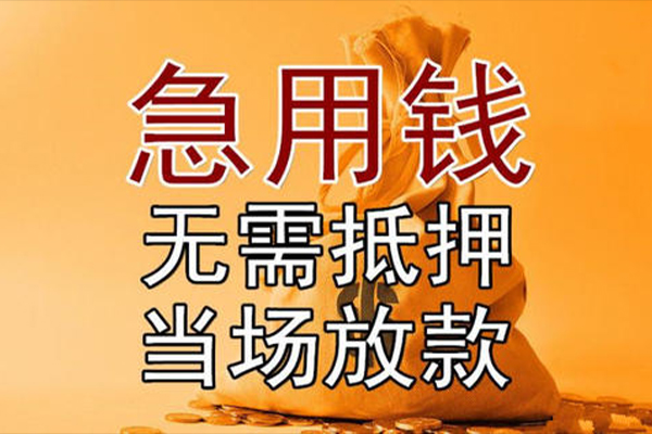 深圳8私借空放-深圳8无抵押小额贷款-深圳8私人24小时借钱