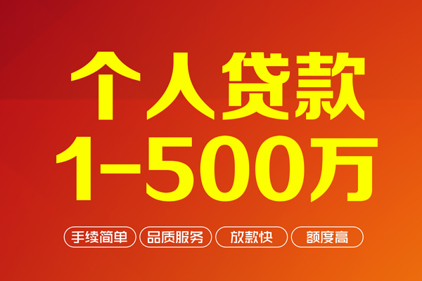 深圳8身份证贷款电话-深圳8民间短借-深圳8私人24小时借钱