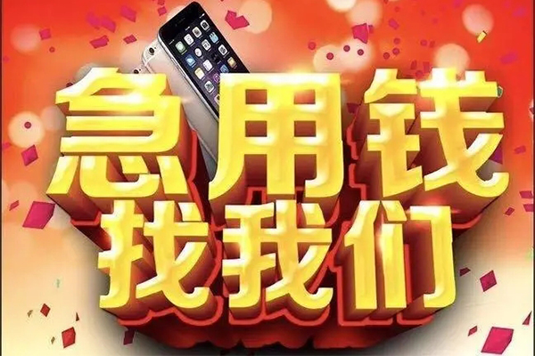 深圳8空放个人借钱-深圳8私借空放直接上门-深圳8借私借