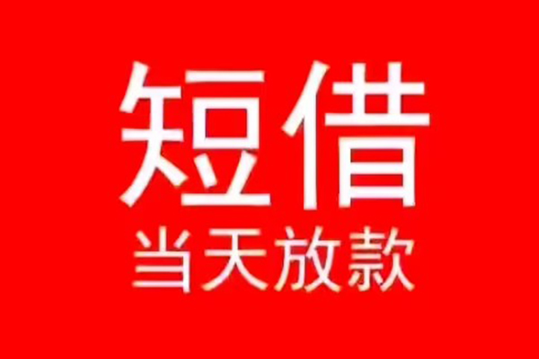 深圳8私人放款联系方式-深圳8身份证怎么贷款-深圳8身份证正规贷款