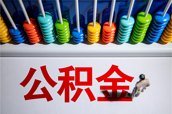 深圳8短借费用-深圳8哪里可以私人借款-深圳8私人短借