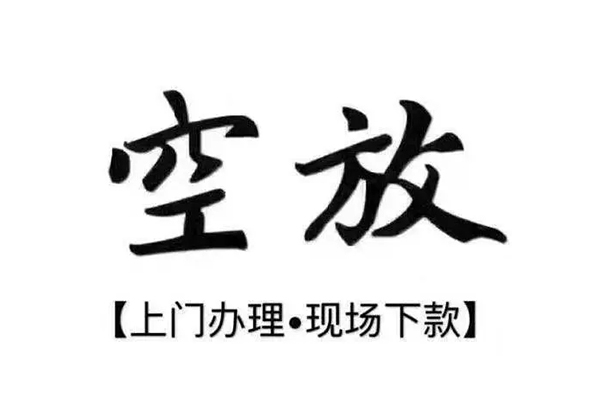 深圳8贷款只要身份证贷款-深圳8私人借钱电话-深圳8抵押短借