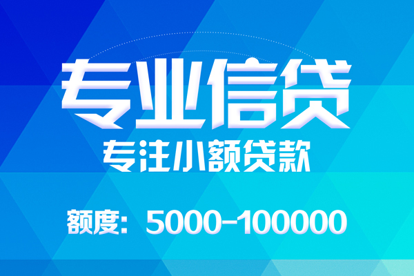 深圳8哪里有私人借贷-深圳8无抵押身份证贷款-深圳8个人借贷好吗