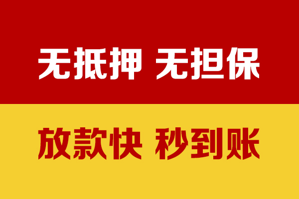 深圳8私人短借-深圳8身份证怎么贷款-深圳8民间借贷网