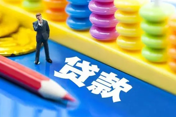 深圳8小额信用贷款-深圳8贷款空放-深圳8身份证办理贷款