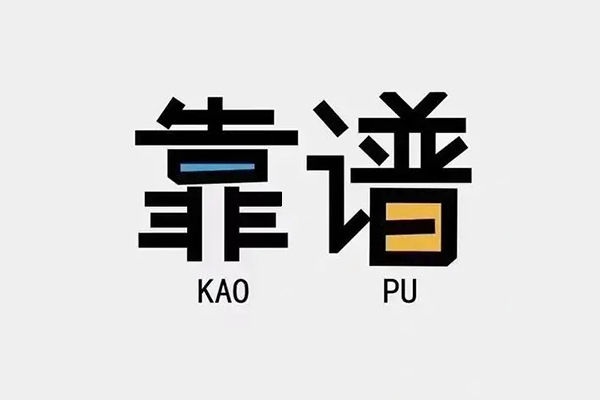 深圳8借钱急用钱-深圳8借款短借-深圳8民间借贷网