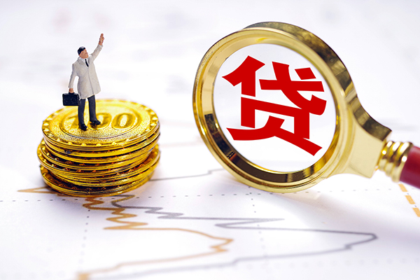 深圳8私人身份证借私借-深圳8贷私借-深圳8应急贷款