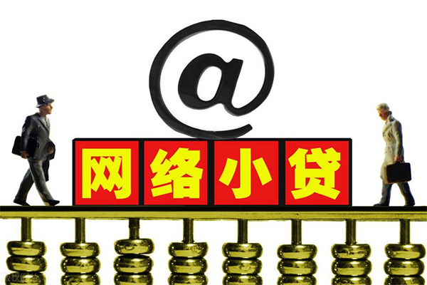 深圳8哪有私人借贷-深圳8个人消费贷款-深圳8个人小额贷款