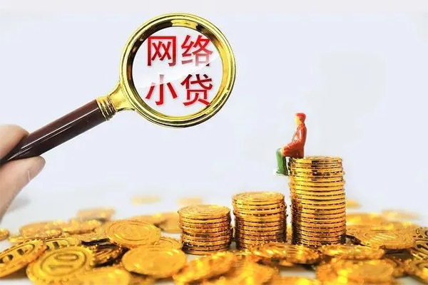 深圳8民间借贷网-深圳8民间借贷网-深圳8个人贷款小额贷款