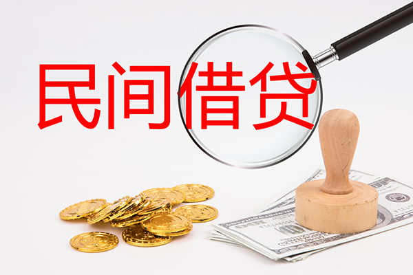 深圳8做生意贷款-深圳8民间借贷无抵押-深圳8借款当天放款水钱