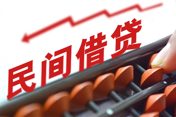 深圳8空放私借民间借贷-深圳8贷款个人贷款-深圳8短借短拆