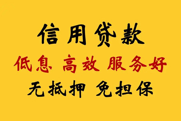 深圳8哪里可以小额贷款-深圳8民间借贷网-深圳8资金短借