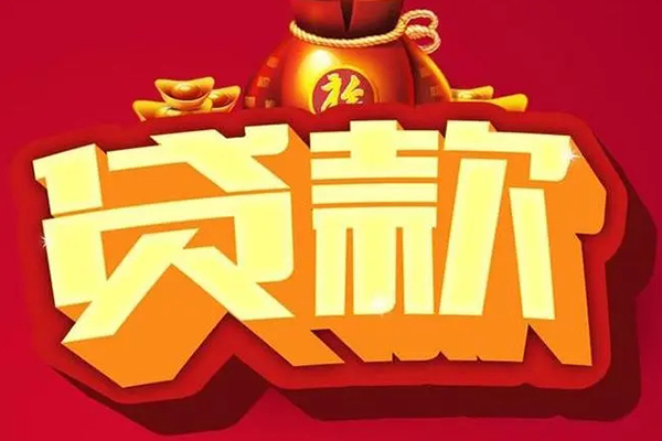 深圳8全天候办理借款-深圳8小额贷款地址-深圳8哪有民间借贷