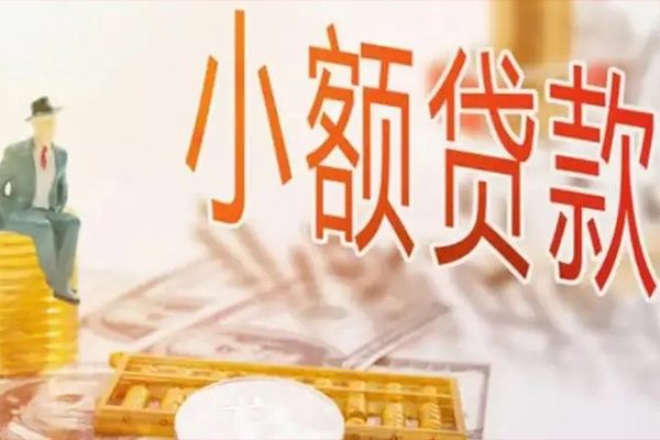 深圳8个人短借