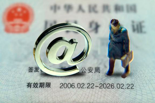 深圳8身份证抵押贷款-深圳8私人短借-深圳8私人私借