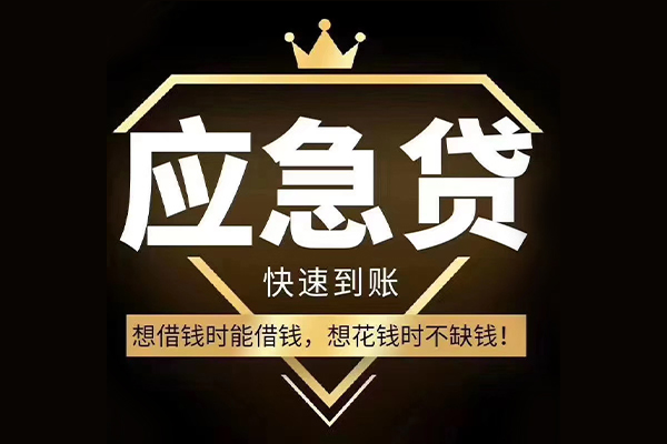 深圳8哪有民间借贷-深圳8私借上门放款-深圳8小额私人借贷