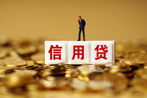 深圳8快速小额贷款-深圳8水钱-深圳8个人贷款