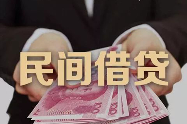 深圳8私借贷款-深圳8空放私人借钱-深圳8空放个人借钱