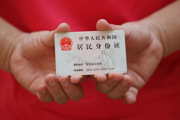 深圳8私借贷款-深圳8线下贷款-深圳8无抵押身份证贷款