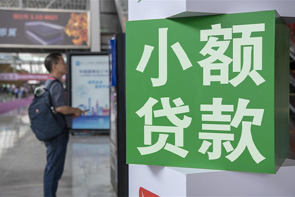 深圳8哪里可以信用贷款-深圳8私人借贷私借-深圳8短借