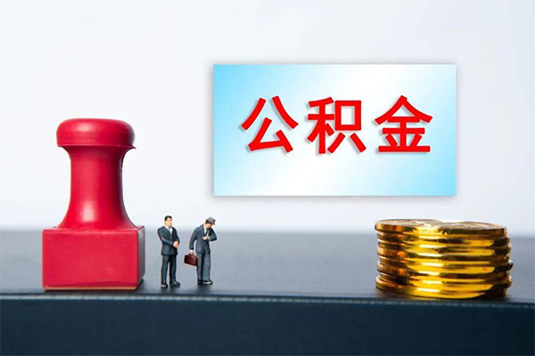 深圳8身份证贷款分期-深圳8地区公积金信用贷款-深圳8全天候办理借款